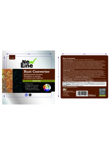 Rust Converter - Σταθεροποιητής σκουριάς  Μετατρέπει τη σκουριά σε σκληρή υγιή επιφάνεια - 500ml