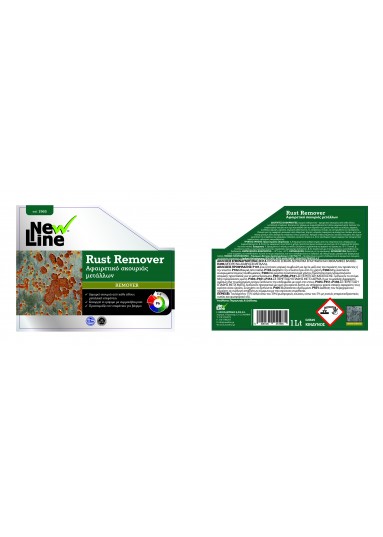 Rust Remover - Αφαιρετικό σκουριάς μετάλλων - 1L