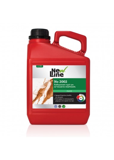 No 2002 -Καθαριστικό υγρό για ΑΓΥΑΛΙΣΤΑ ΜΑΡΜΑΡΑ - 3L
