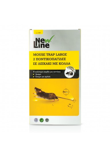 Mouse Trap Ποντικοπαγίδα (Large) - Ποντικοπαγίδες σε δισκάκι με κόλλα 
