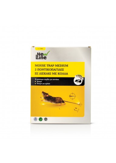 Mouse Trap Ποντικοπαγίδα (Medium) - Ποντικοπαγίδες σε δισκάκι με κόλλα