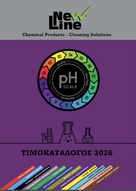 New Line Βιομηχανία Χημικών-Καθαριστικών