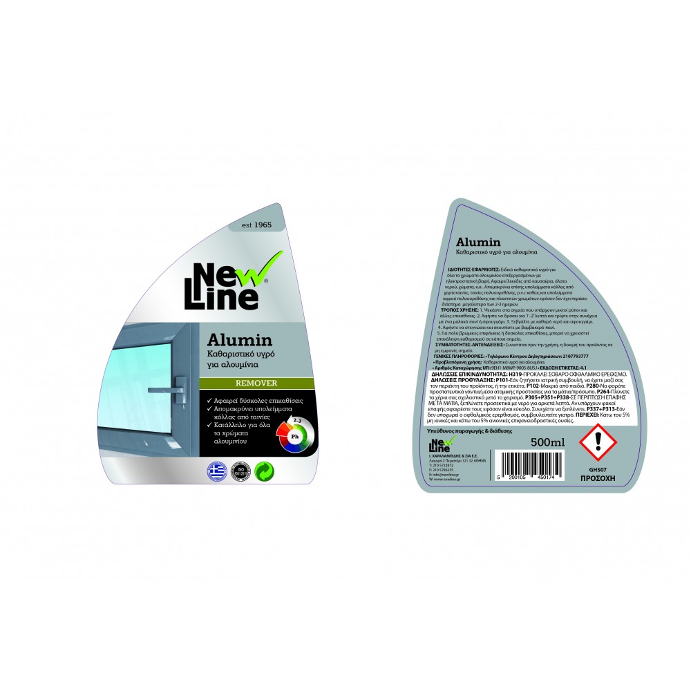 Alumin - Καθαριστικό υγρό για αλουμίνια - 500ml spray