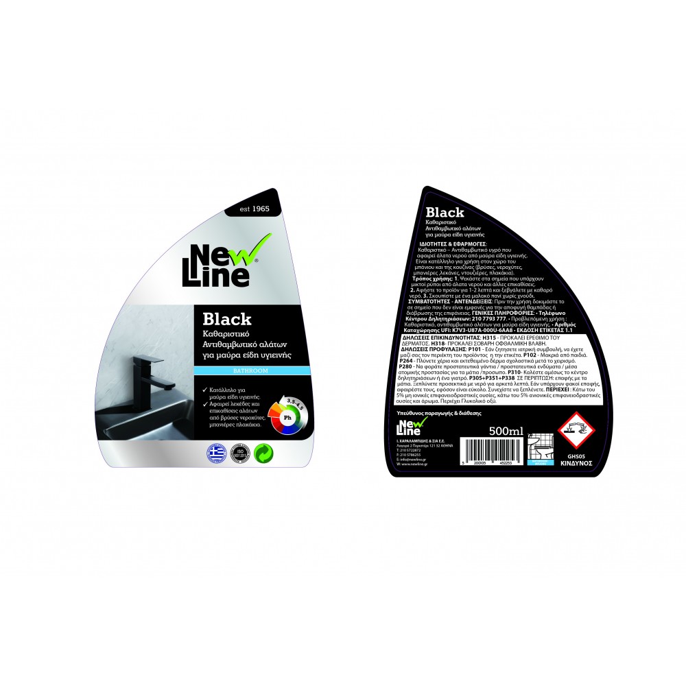 Black - Καθαριστικό Aντιθαμβωτικό αλάτων για μαύρα είδη υγιεινής 500ml