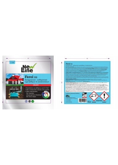 Ferol D2 - Αποφρακτικό - καθαριστικό υγρό βόθρων & αποχετεύσεων - 5L