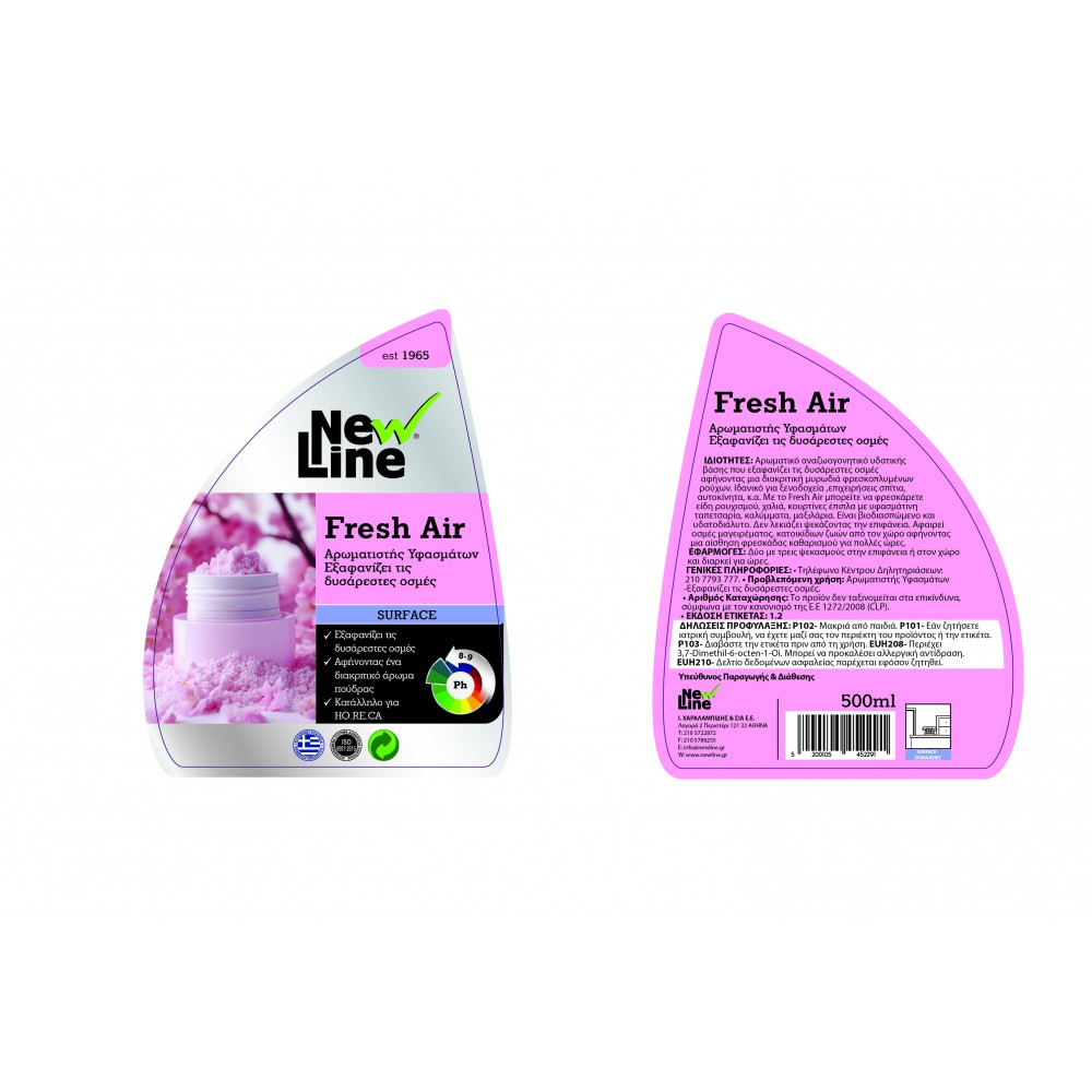 Fresh Air- Αρωματιστής Υφασμάτων  500ml