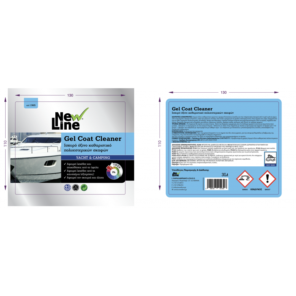 Gel Coat Cleaner - Ισχυρό όξινο καθαριστικό πολυεστερικών σκαφών - 3L