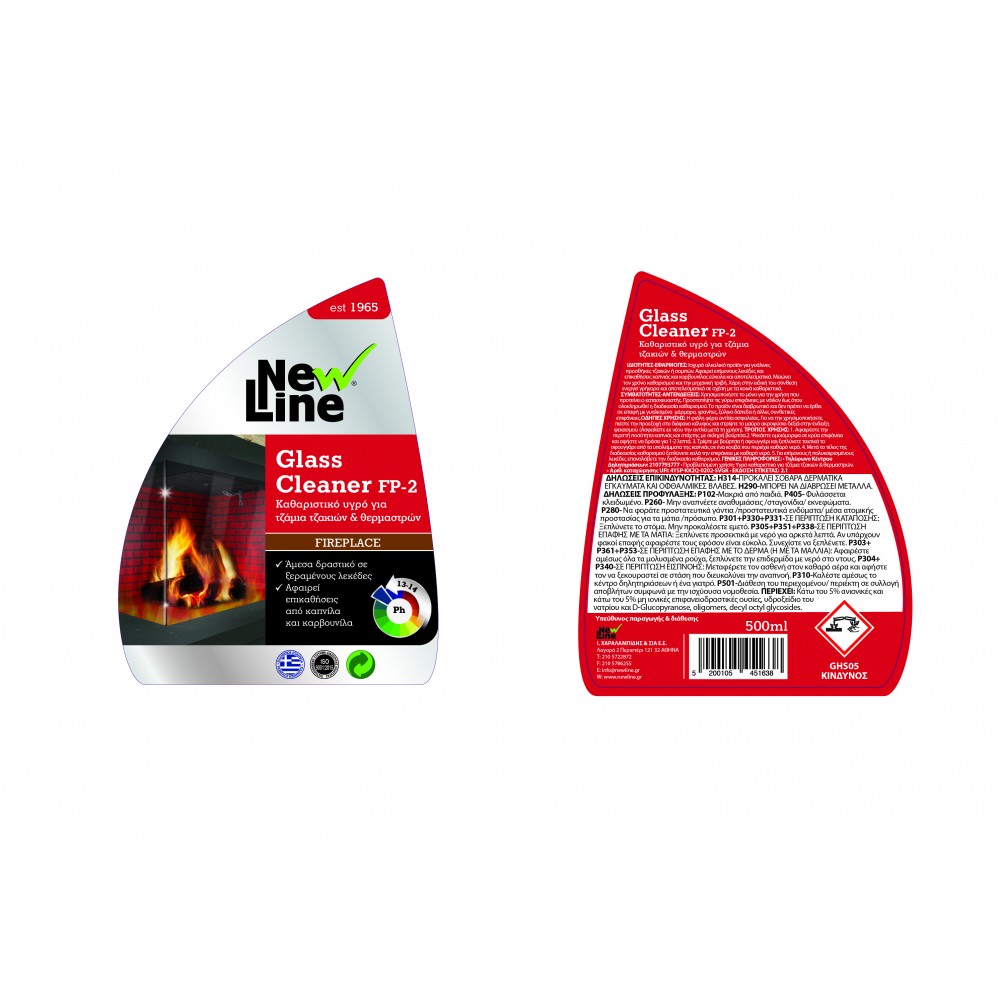 Glass Cleaner FP-2  - Καθαριστικό υγρό για τζάμια τζακιών & θερμαστρών - 500ml