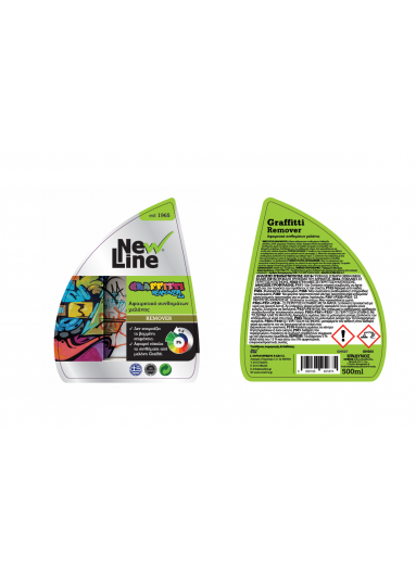 Graffitti Remover - Αφαιρετικό συνθημάτων μελάνης - 500ml spray