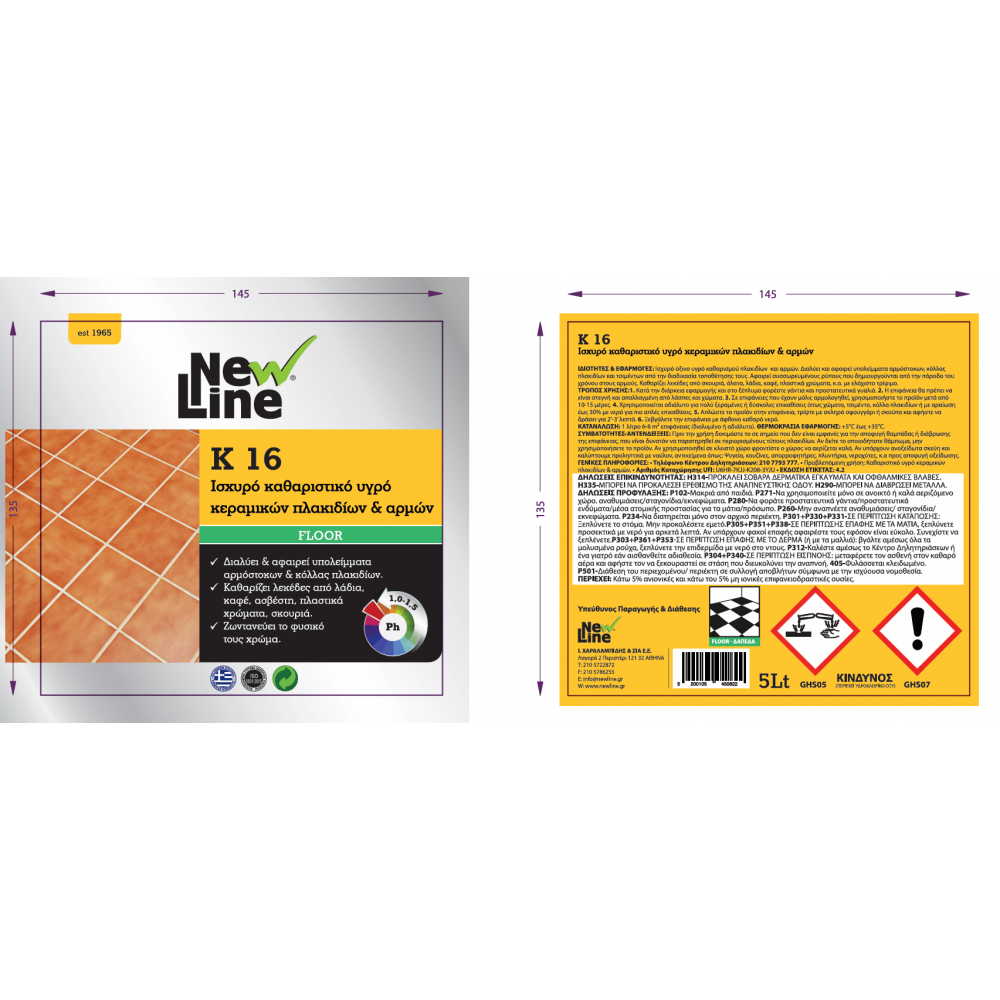 K 16 -Ισχυρό καθαριστικό υγρό κεραμικών πλακιδίων & αρμών 5L