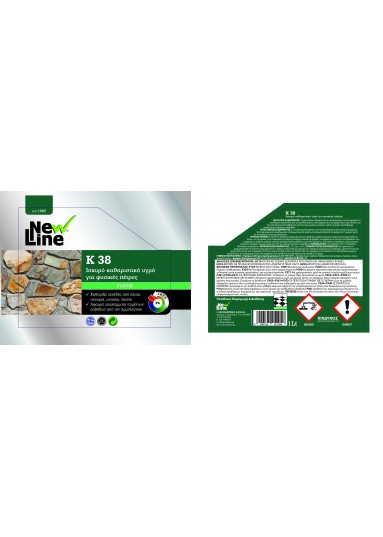 K 38 -Ισχυρό καθαριστικό για φυσικές πέτρες 1L K 38 -Ισχυρό καθαριστικό για φυσικές πέτρες 1L