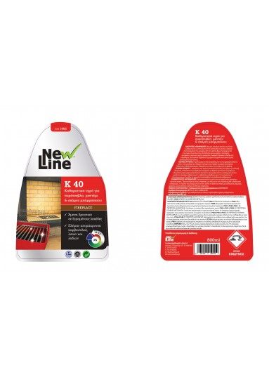 K-40 Καθαριστικό υγρό για τζάκια - σχάρες - μπάρμπεκιου