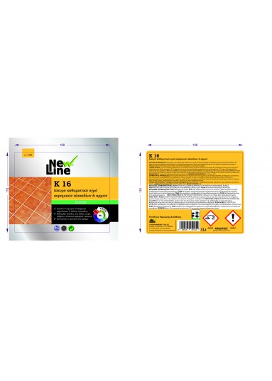 K 16 -Ισχυρό καθαριστικό υγρό κεραμικών πλακιδίων & αρμών 3L