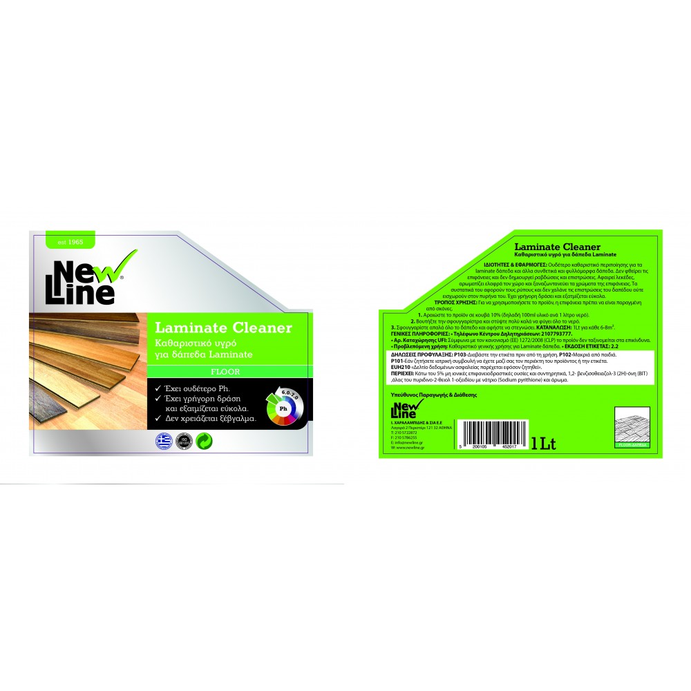 Laminate Cleaner - Καθαριστικό υγρό για δάπεδα Laminate - 1L