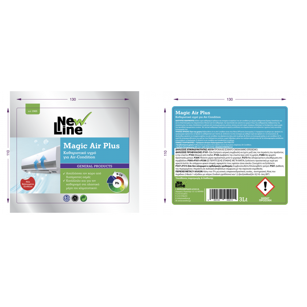 Magic Air Plus-ΚΑΘΑΡΙΣΤΙΚΟ ΥΓΡΟ ΓΙΑ Air Condition 3L