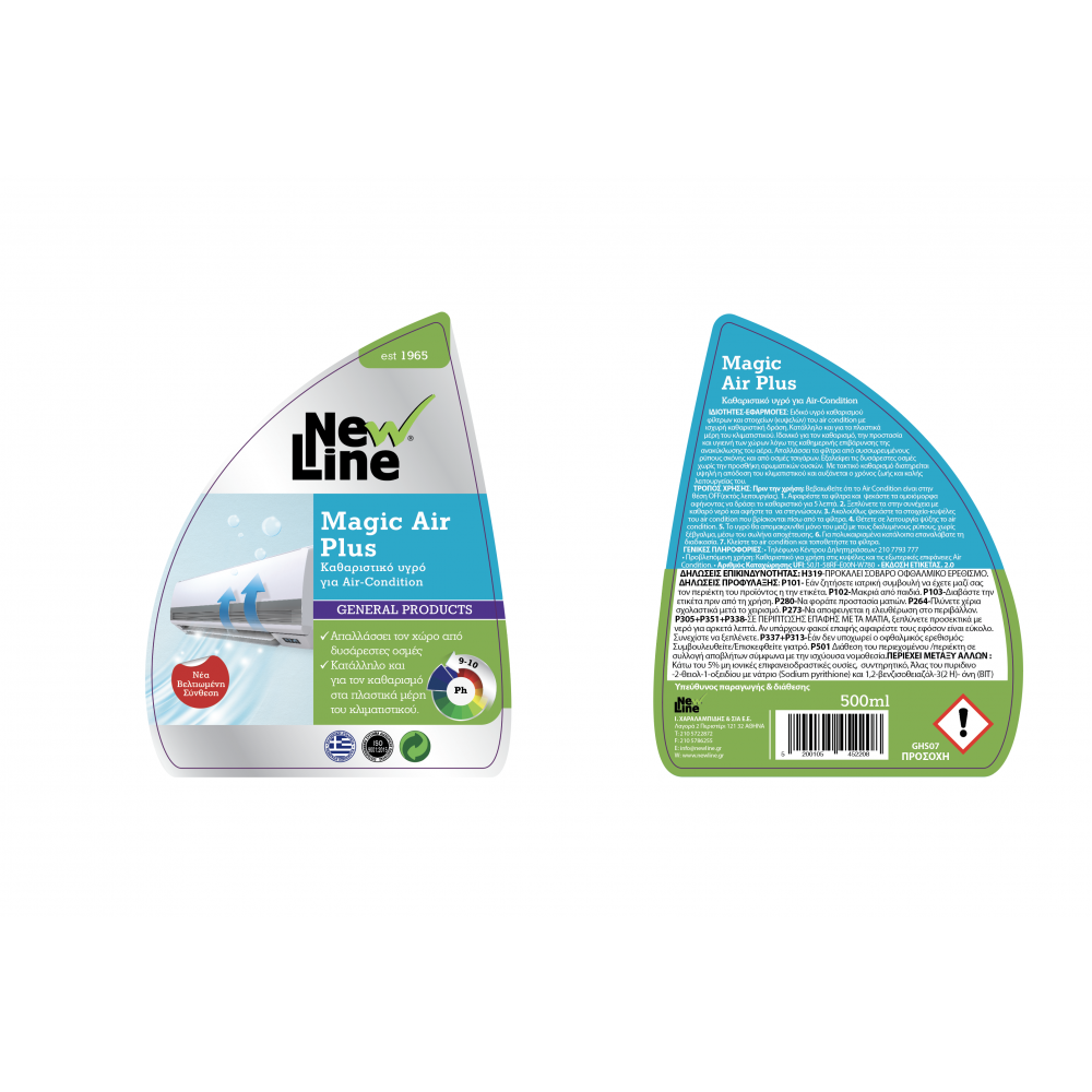 Magic Air Plus-ΚΑΘΑΡΙΣΤΙΚΟ ΥΓΡΟ ΓΙΑ Air Condition 500ml