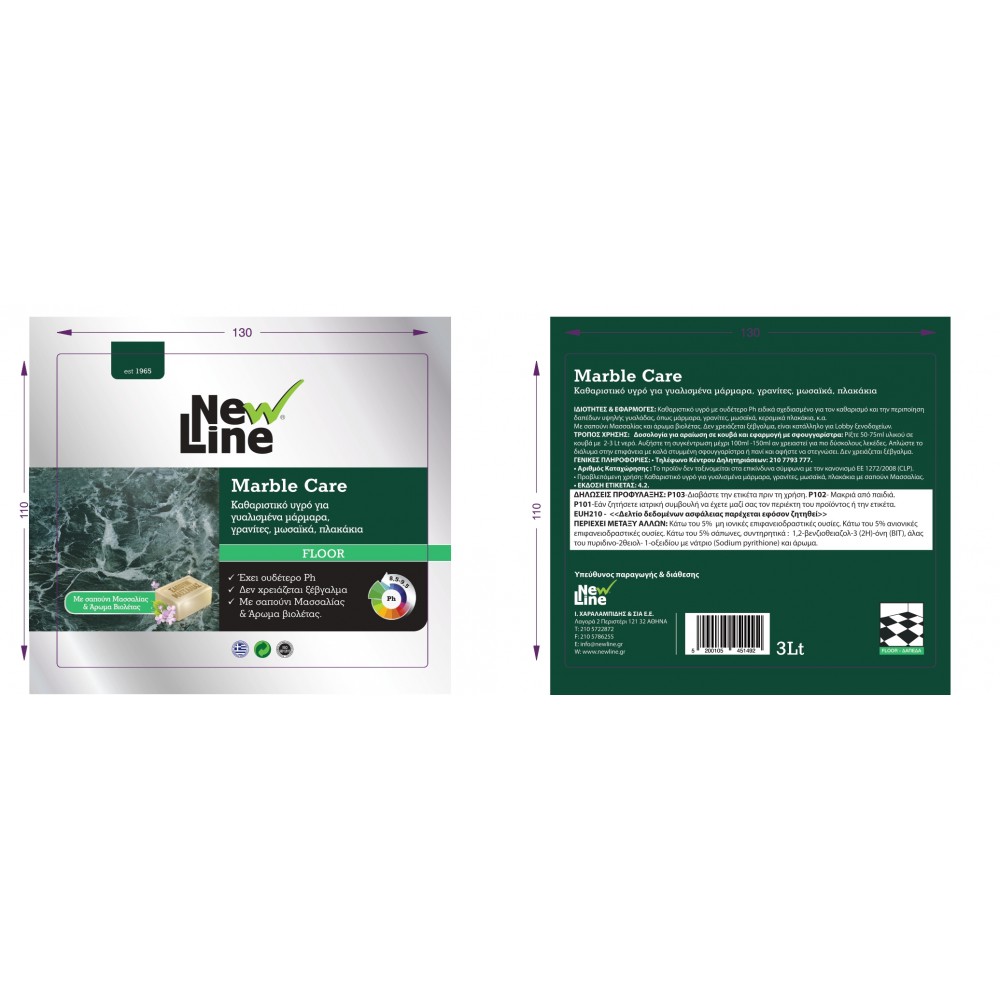 Marble Care - Καθαριστικό υγρό για γυαλισμένα μάρμαρα, γρανίτες, μωσαϊκά, πλακάκια - 3L