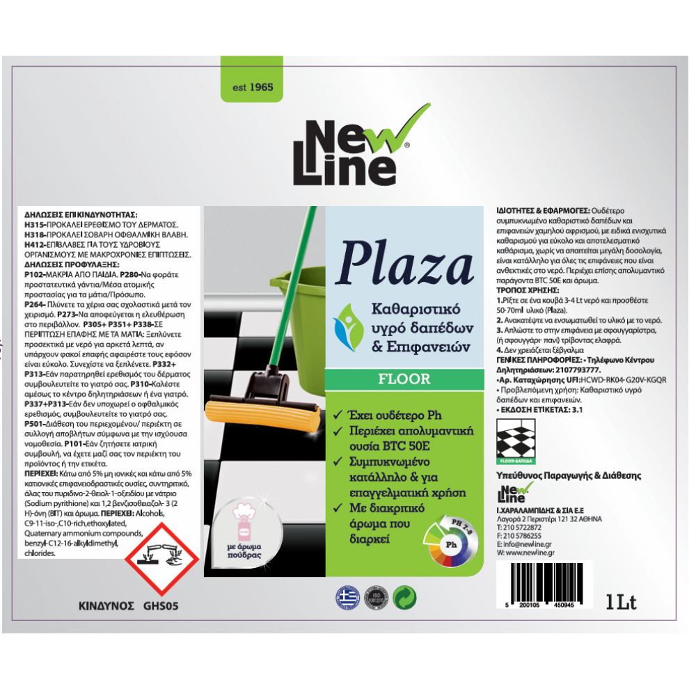 Plaza - Καθαριστικό υγρό δαπέδων & επιφανειών  - 1L