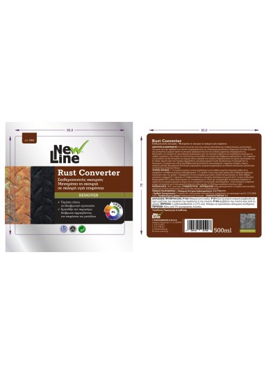 Rust Converter - Σταθεροποιητής σκουριάς  Μετατρέπει τη σκουριά σε σκληρή υγιή επιφάνεια - 500ml