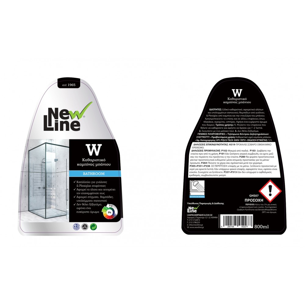 W -Καθαριστικό καμπίνας μπάνιου 800ml spray