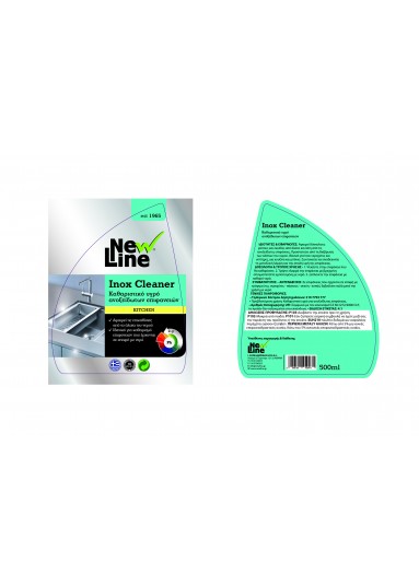 Inox Cleaner - Καθαριστικό υγρό ανοξείδωτων επιφανειών - 500ml spray Inox Cleaner - Καθαριστικό υγρό ανοξείδωτων επιφανειών - 500ml spray
