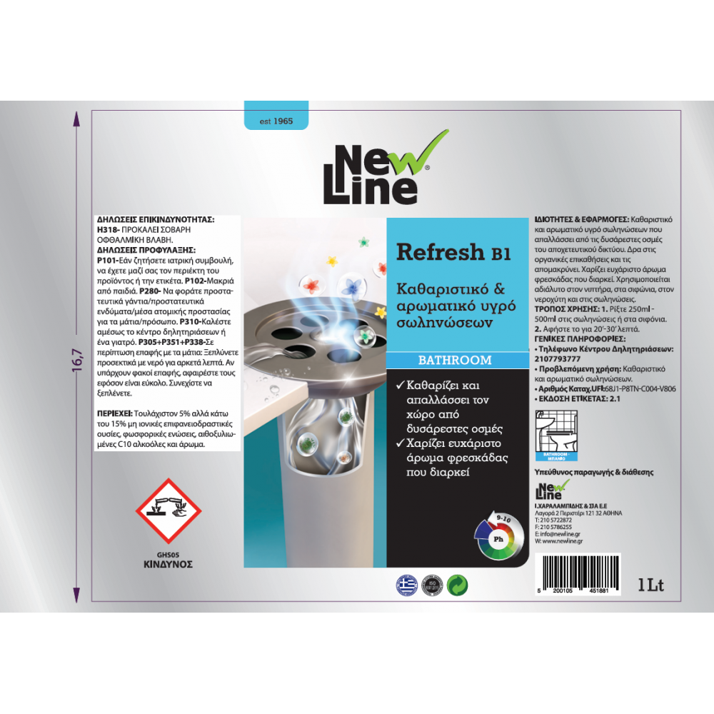 Refresh B1 - Καθαριστικό & αρωματικό υγρό σωληνώσεων 1L